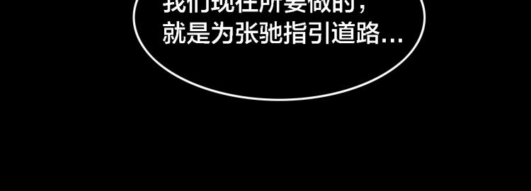 第67话  孤独、冷静、疯狂22