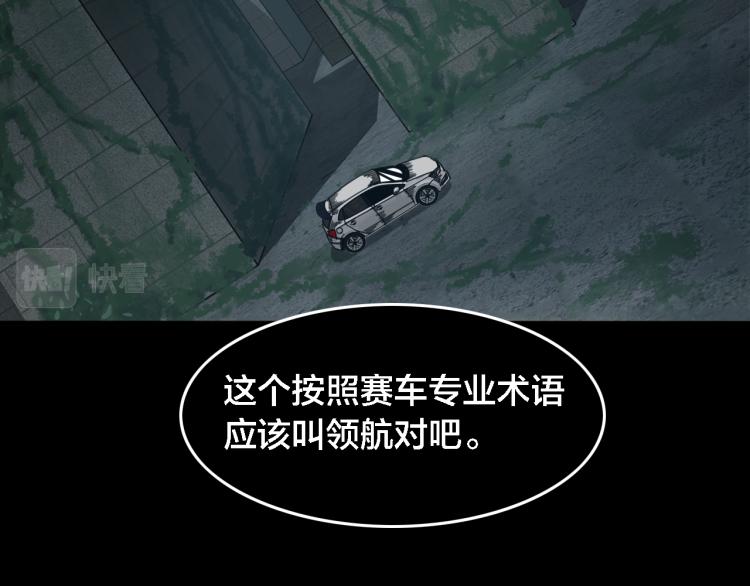 第67话  孤独、冷静、疯狂25