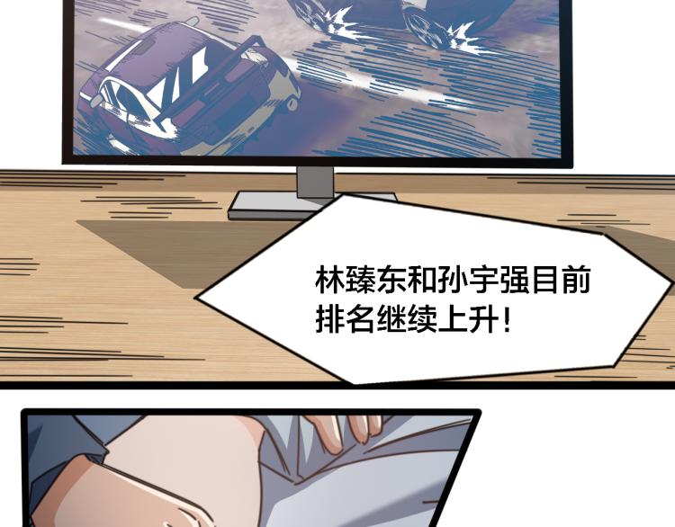 第67话  孤独、冷静、疯狂27