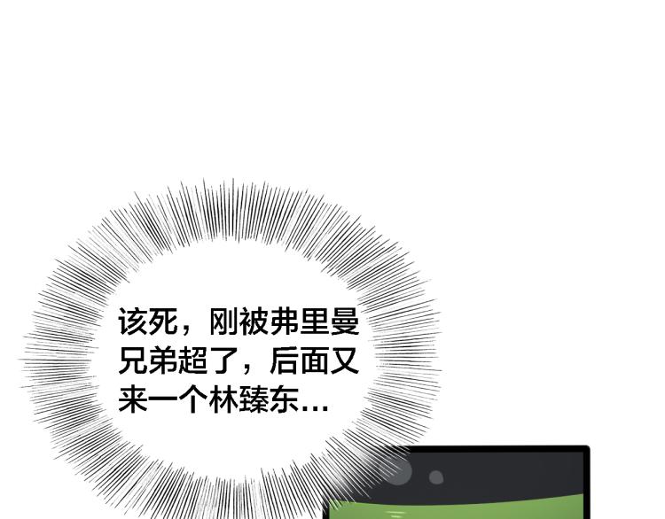 第67话  孤独、冷静、疯狂35