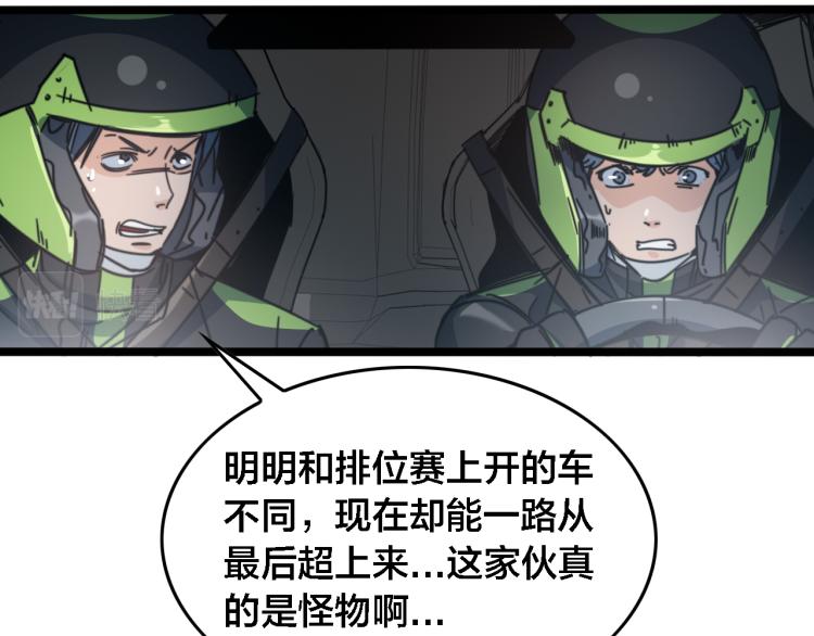 第67话  孤独、冷静、疯狂37