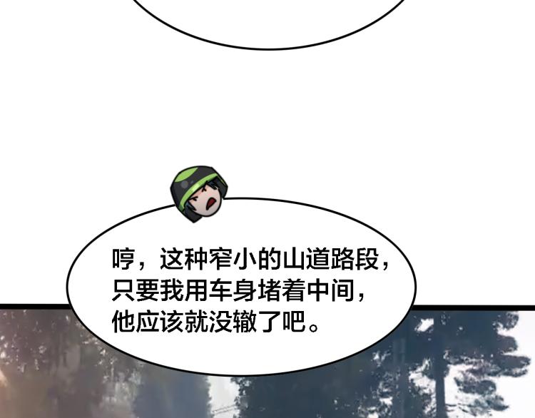 第67话  孤独、冷静、疯狂38