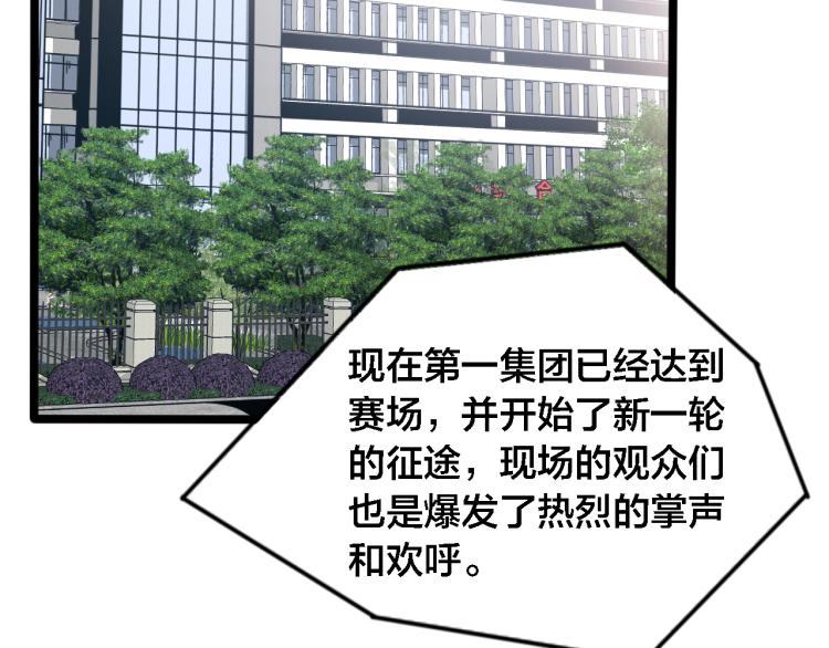 第67话  孤独、冷静、疯狂4