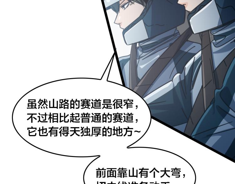 第67话  孤独、冷静、疯狂41