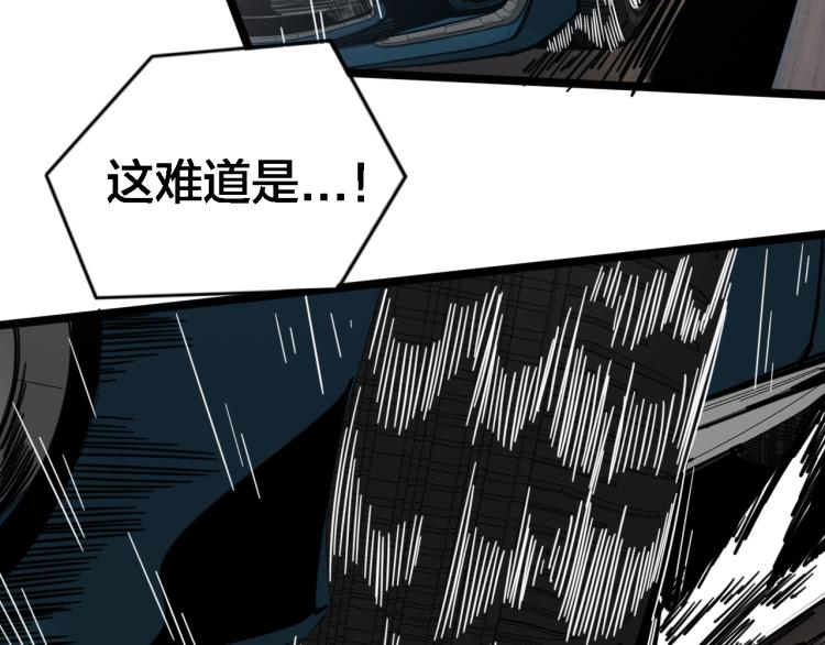 第67话  孤独、冷静、疯狂48