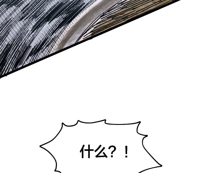第67话  孤独、冷静、疯狂55