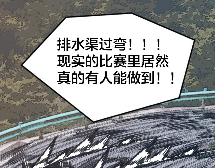 第67话  孤独、冷静、疯狂57