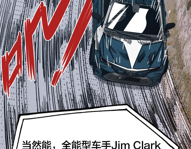 第67话  孤独、冷静、疯狂59