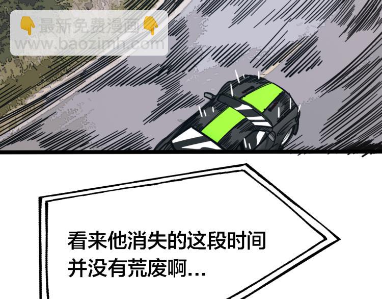 第67话  孤独、冷静、疯狂64