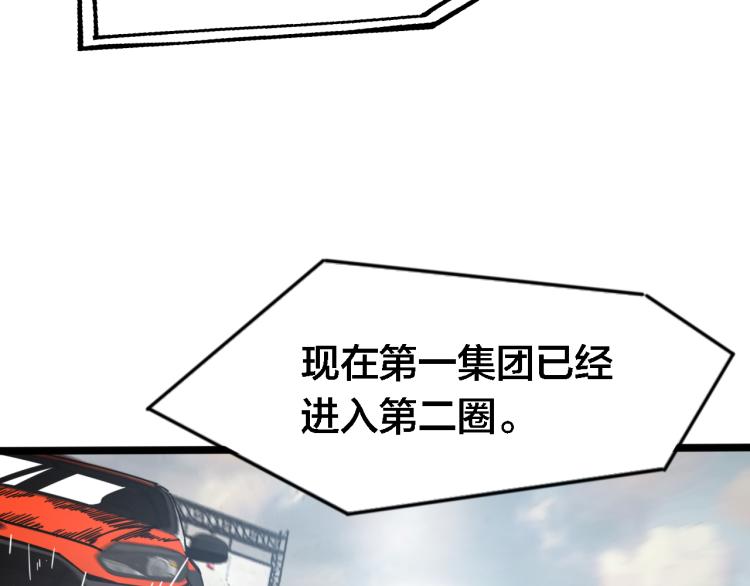 第67话  孤独、冷静、疯狂65