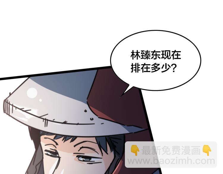 第67话  孤独、冷静、疯狂67