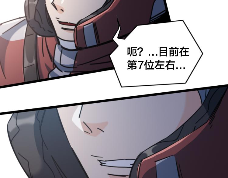 第67话  孤独、冷静、疯狂68