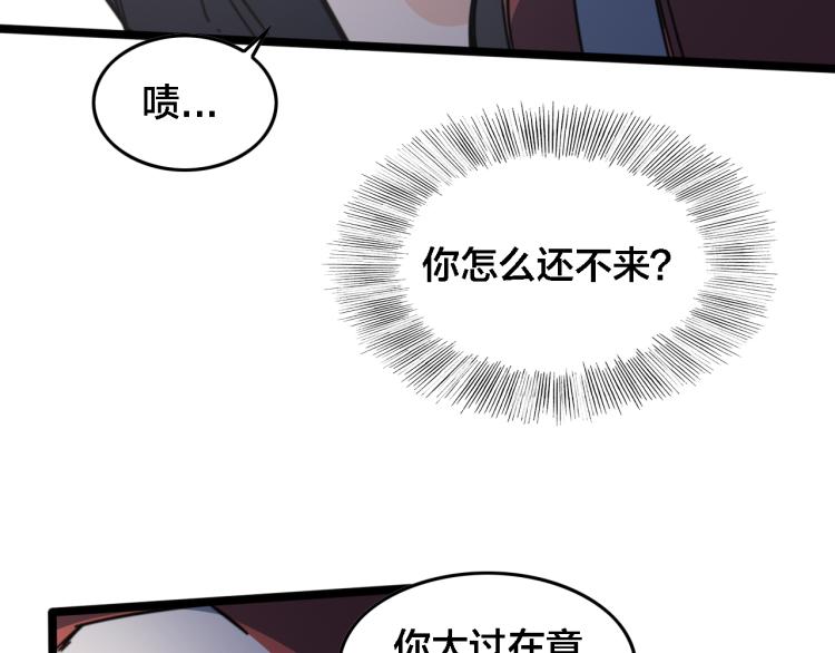 第67话  孤独、冷静、疯狂69