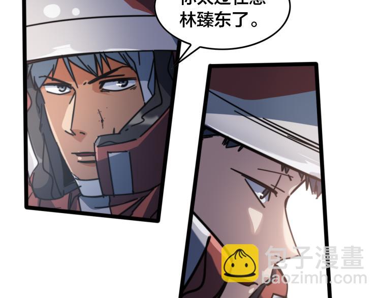 第67话  孤独、冷静、疯狂70