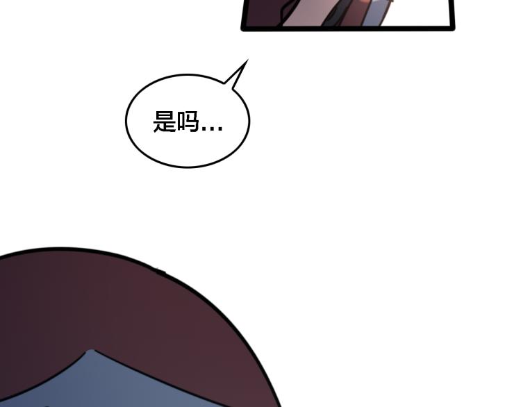 第67话  孤独、冷静、疯狂71