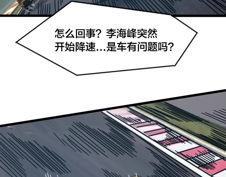 第67话  孤独、冷静、疯狂75