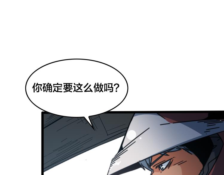 第67话  孤独、冷静、疯狂88
