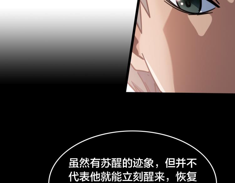 第67话  孤独、冷静、疯狂9