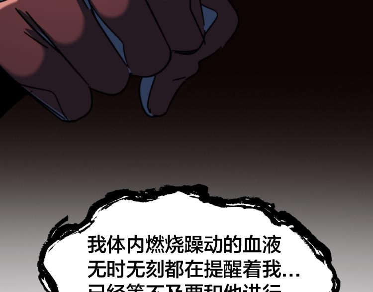 第67话  孤独、冷静、疯狂93