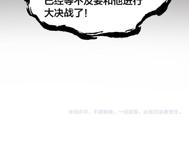 第67话  孤独、冷静、疯狂94