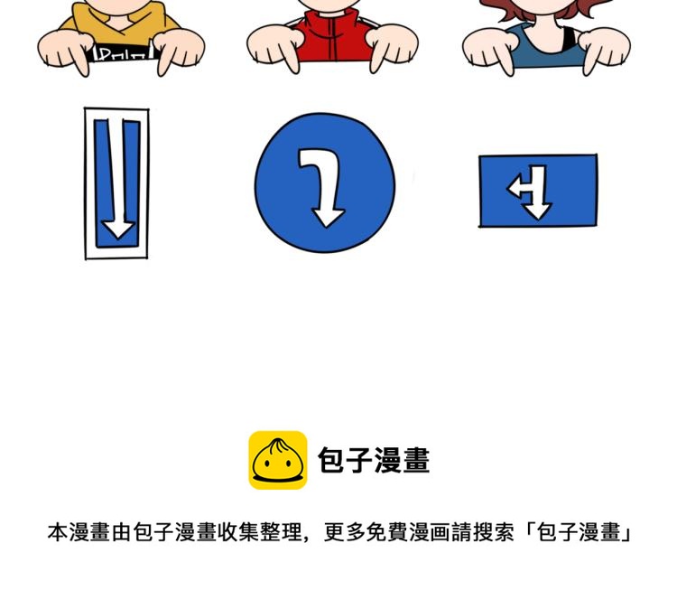 第67话  孤独、冷静、疯狂98
