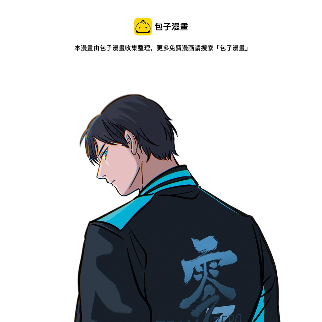 第70话 夺冠0