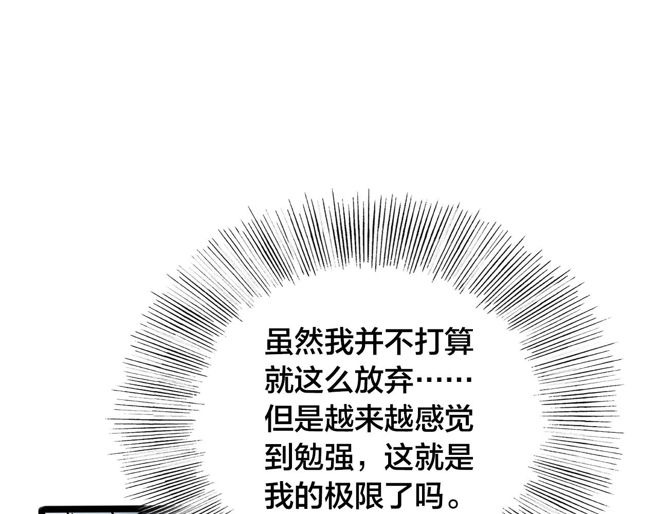 第70话 夺冠10