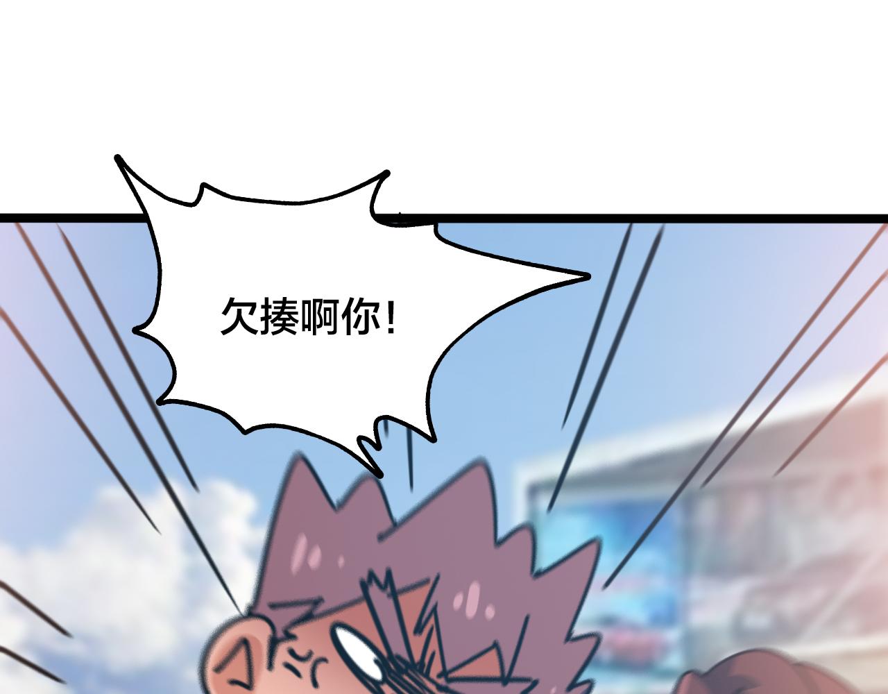 第70话 夺冠100