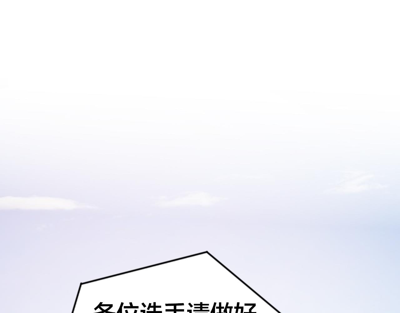 第70话 夺冠121