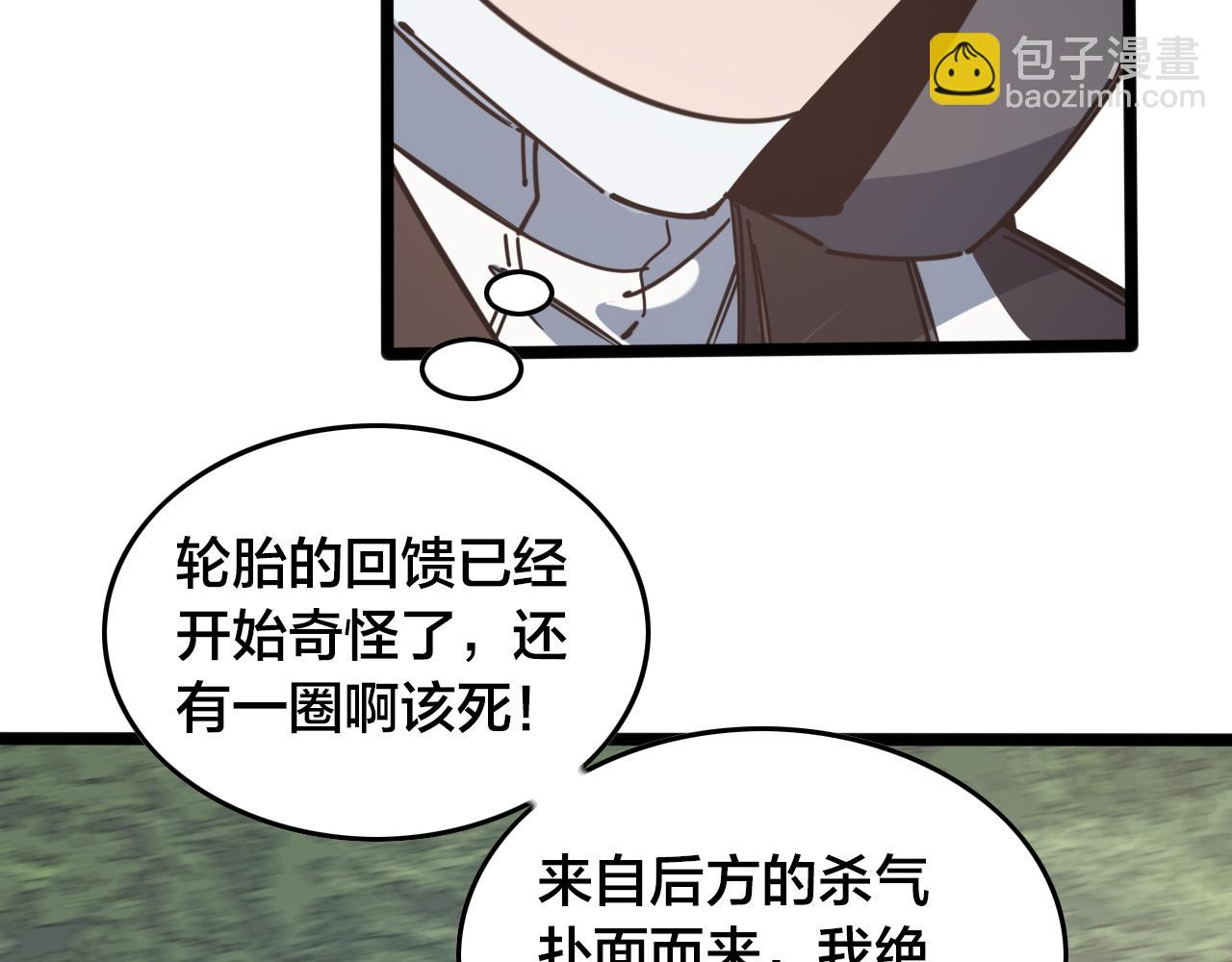 第70话 夺冠13