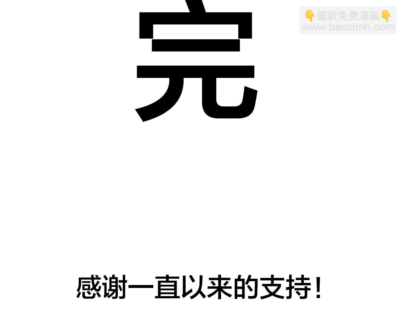 第70话 夺冠153