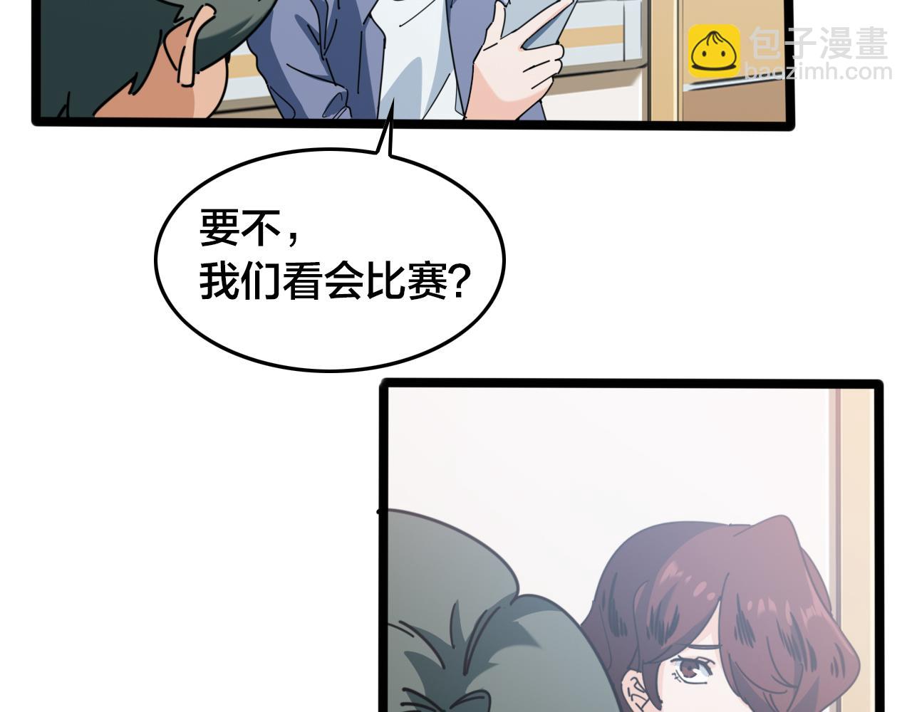 第70话 夺冠24