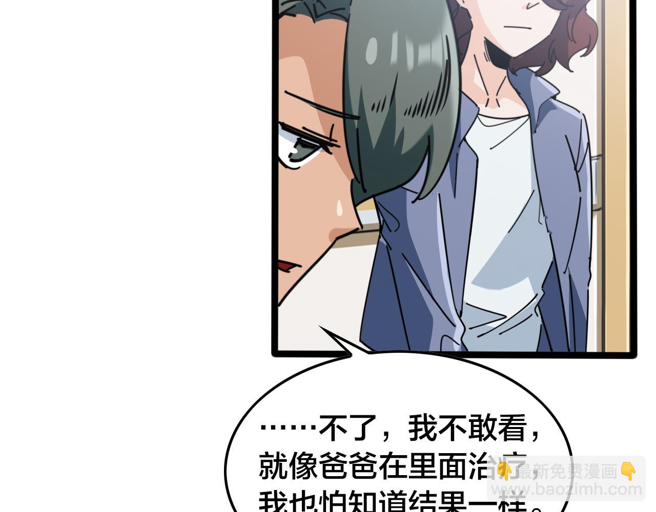 第70话 夺冠25