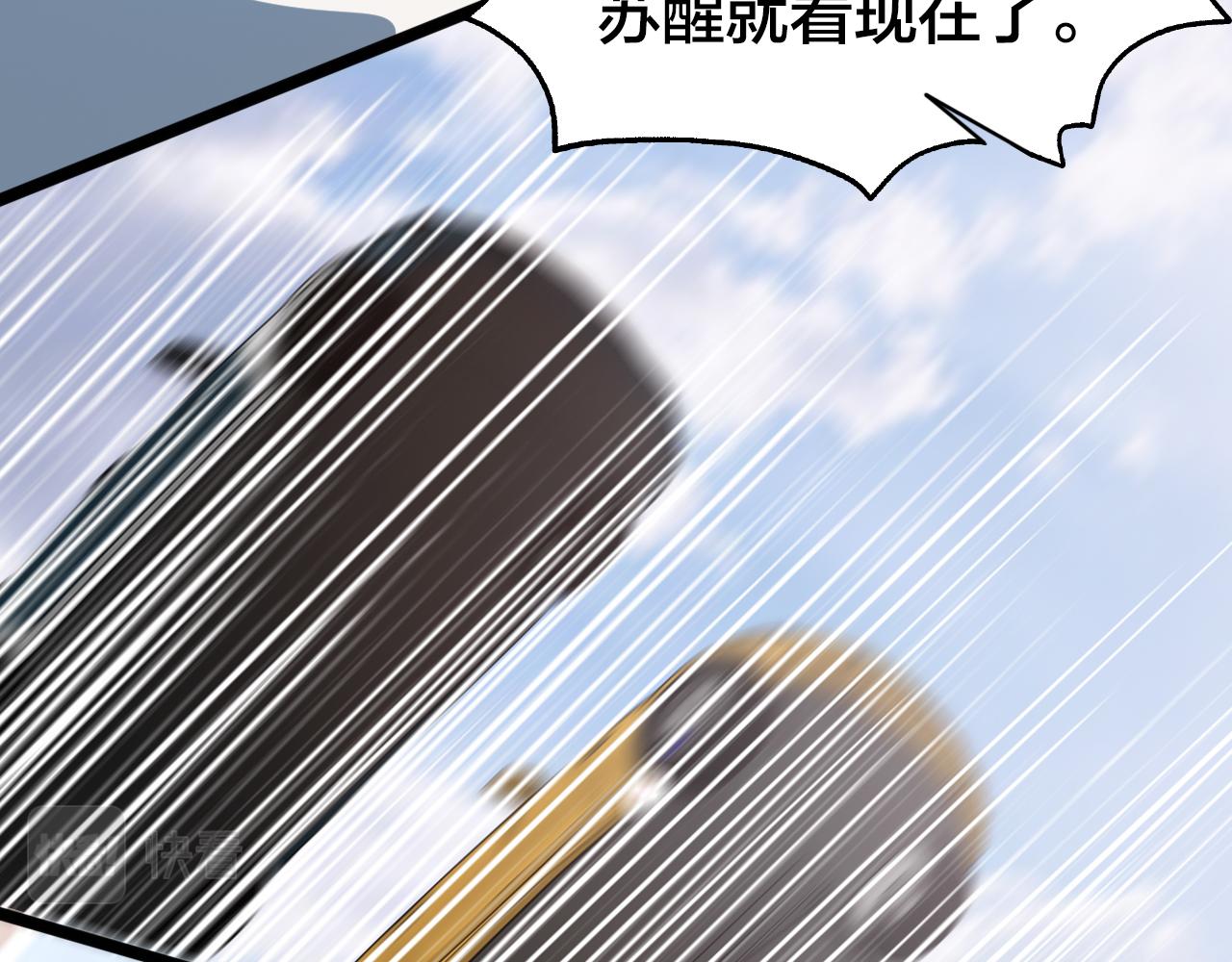第70话 夺冠57
