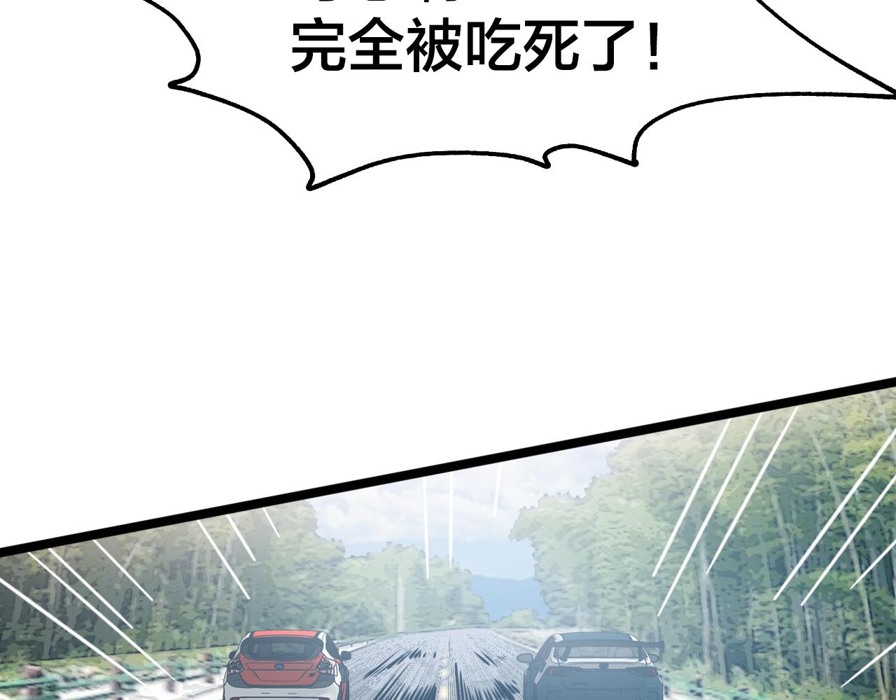 第70话 夺冠62