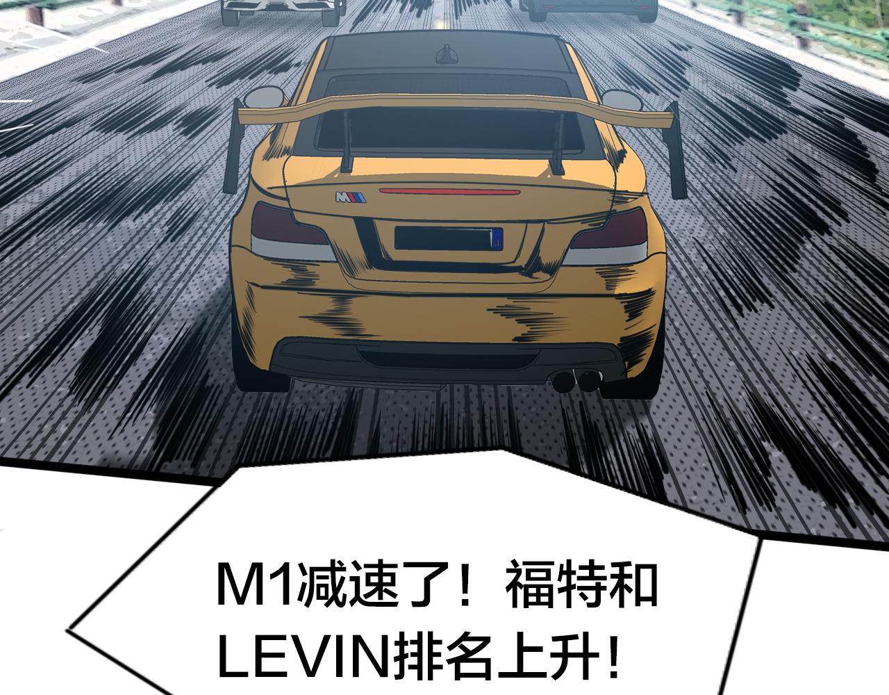 第70话 夺冠63