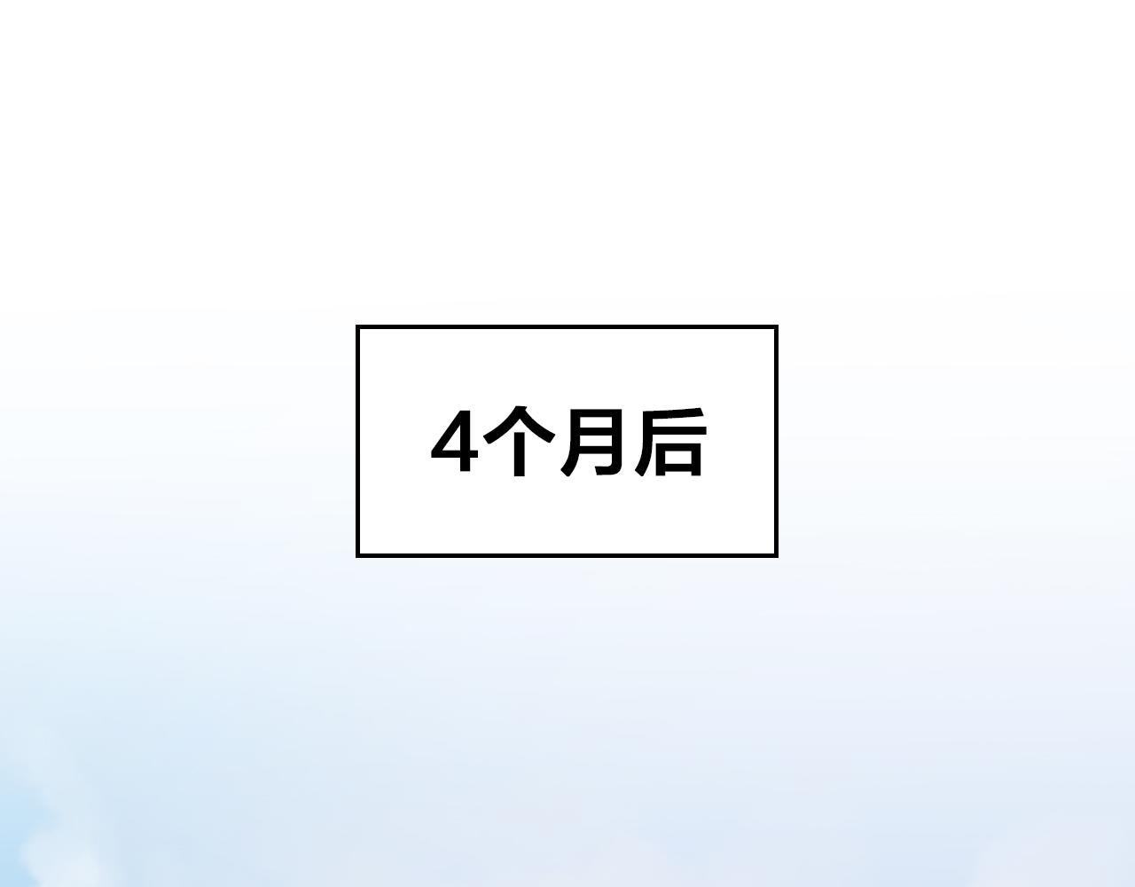 第70话 夺冠76