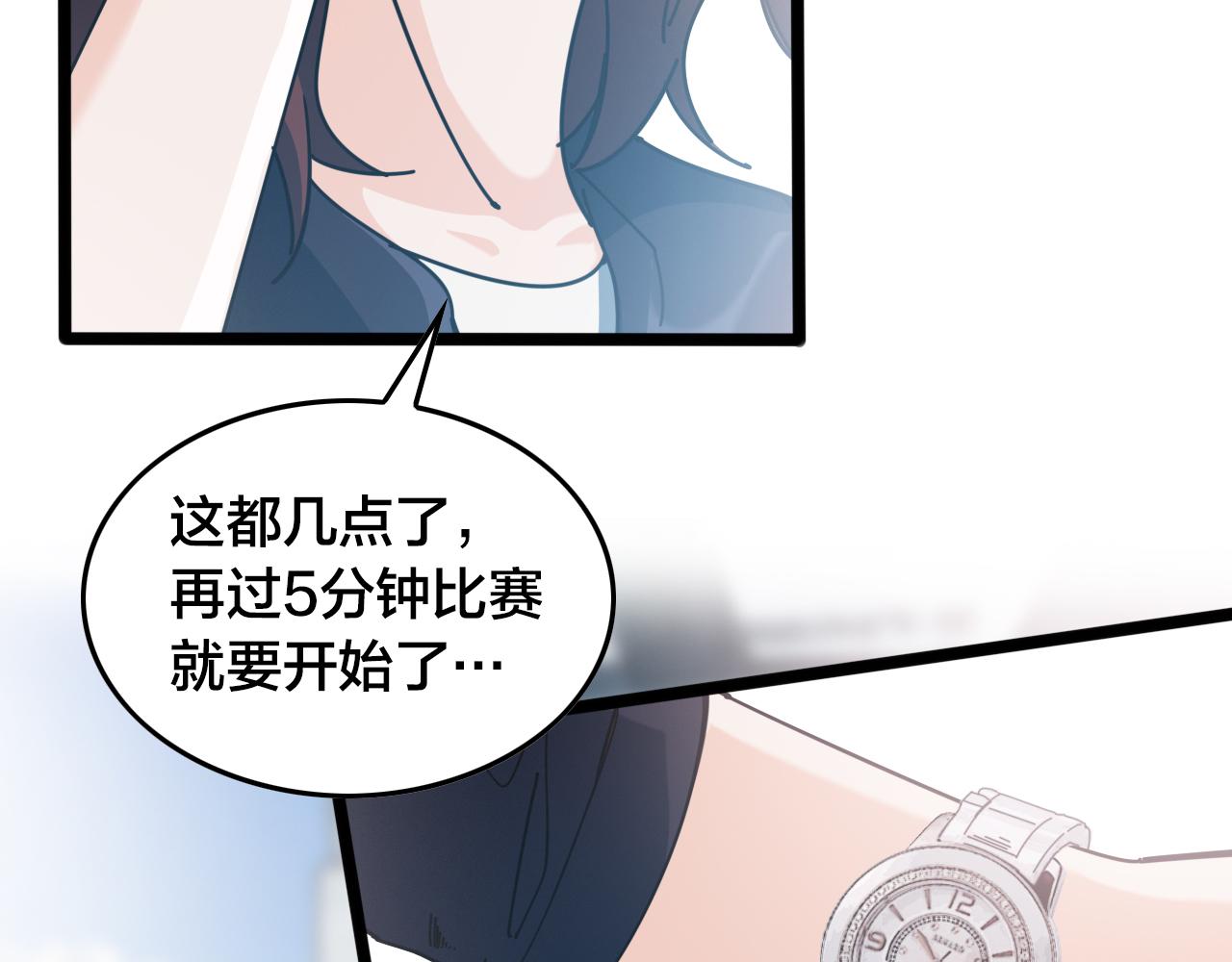 第70话 夺冠83