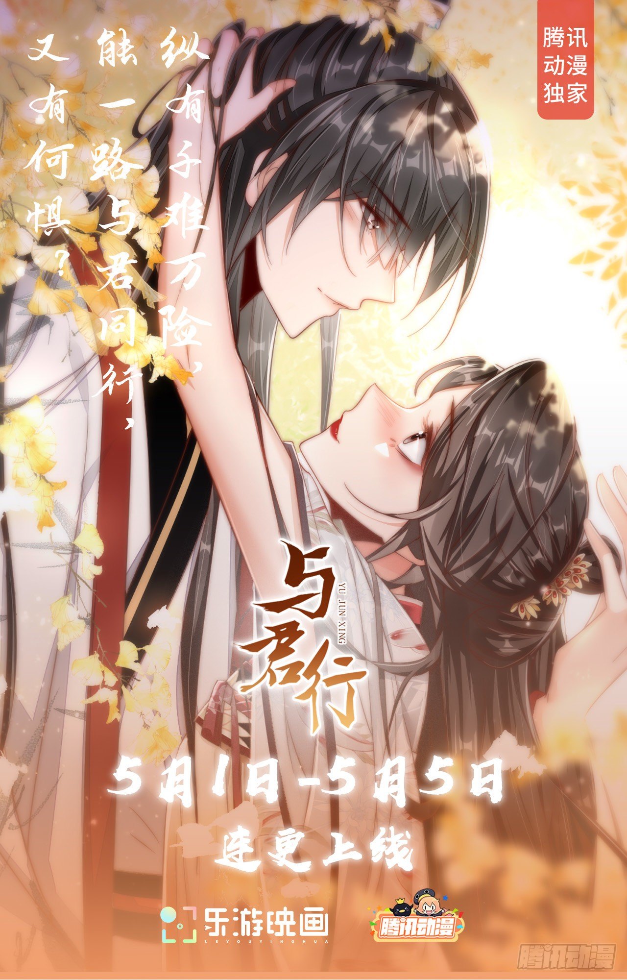 新作即将上线，敬请期待！0