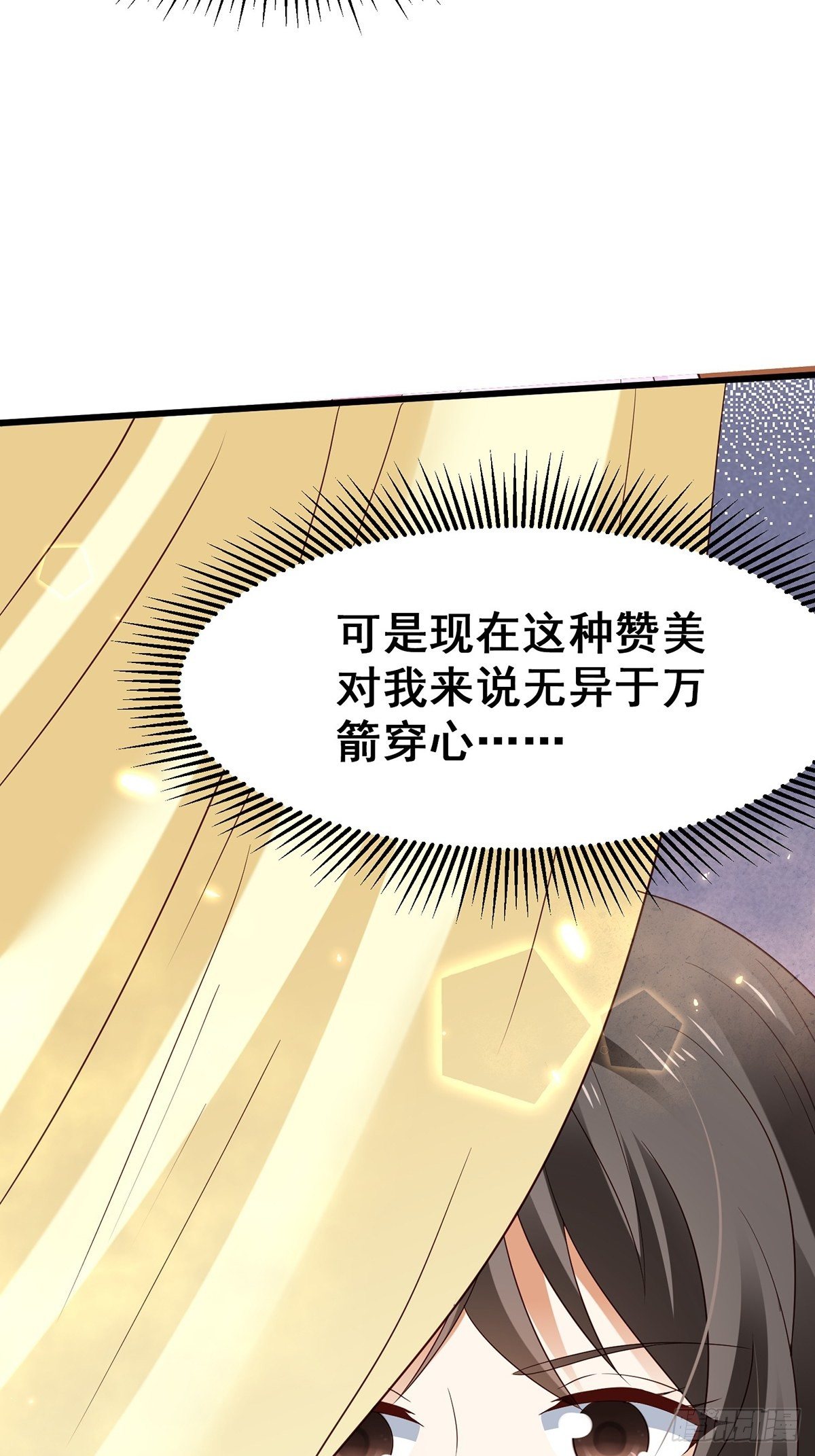 第6话 情不知所起24