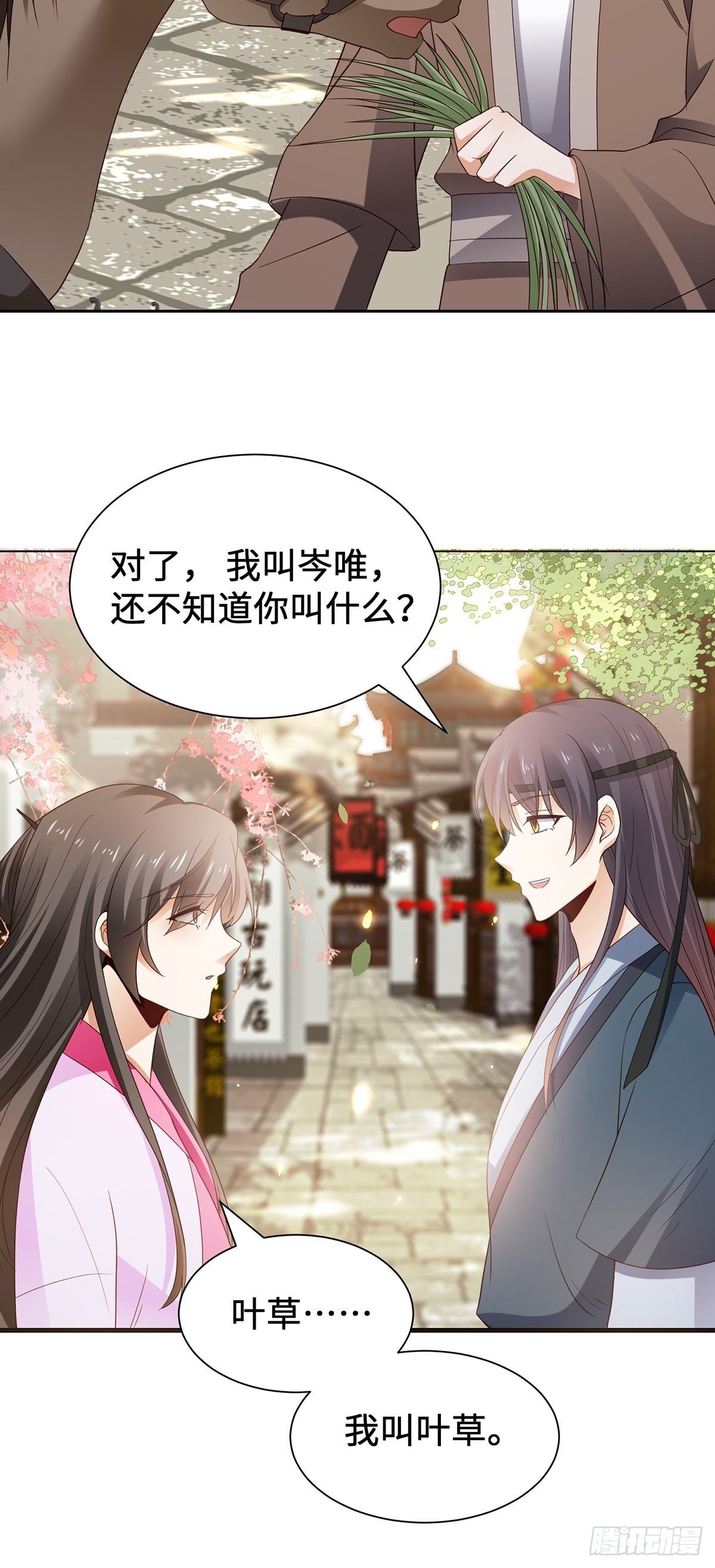 第6话 情不知所起30
