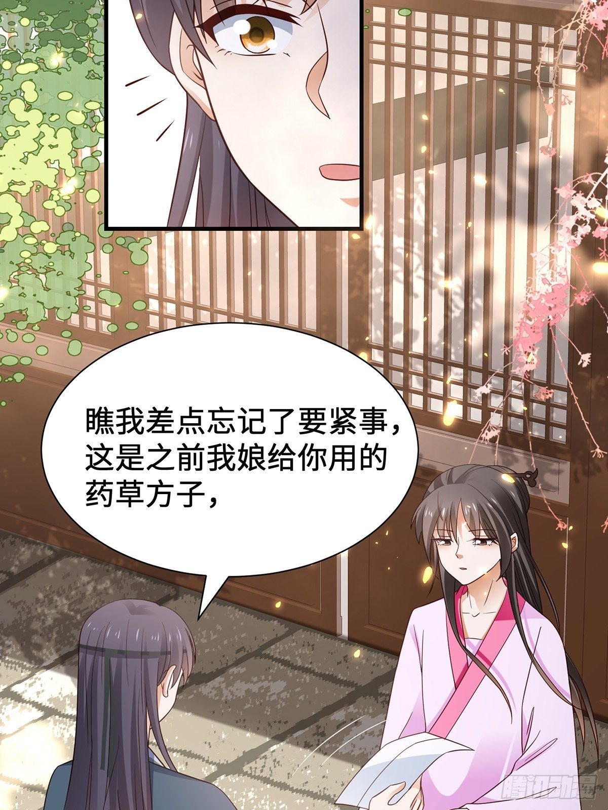 第6话 情不知所起32