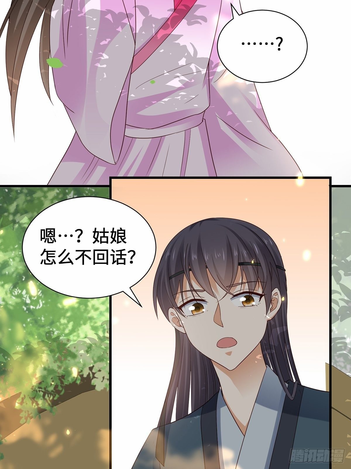 第6话 情不知所起7