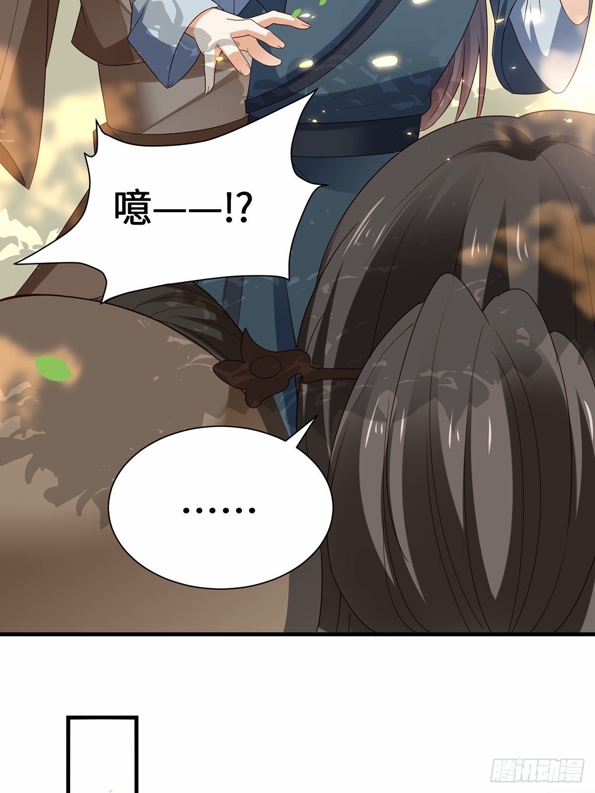 第6话 情不知所起9