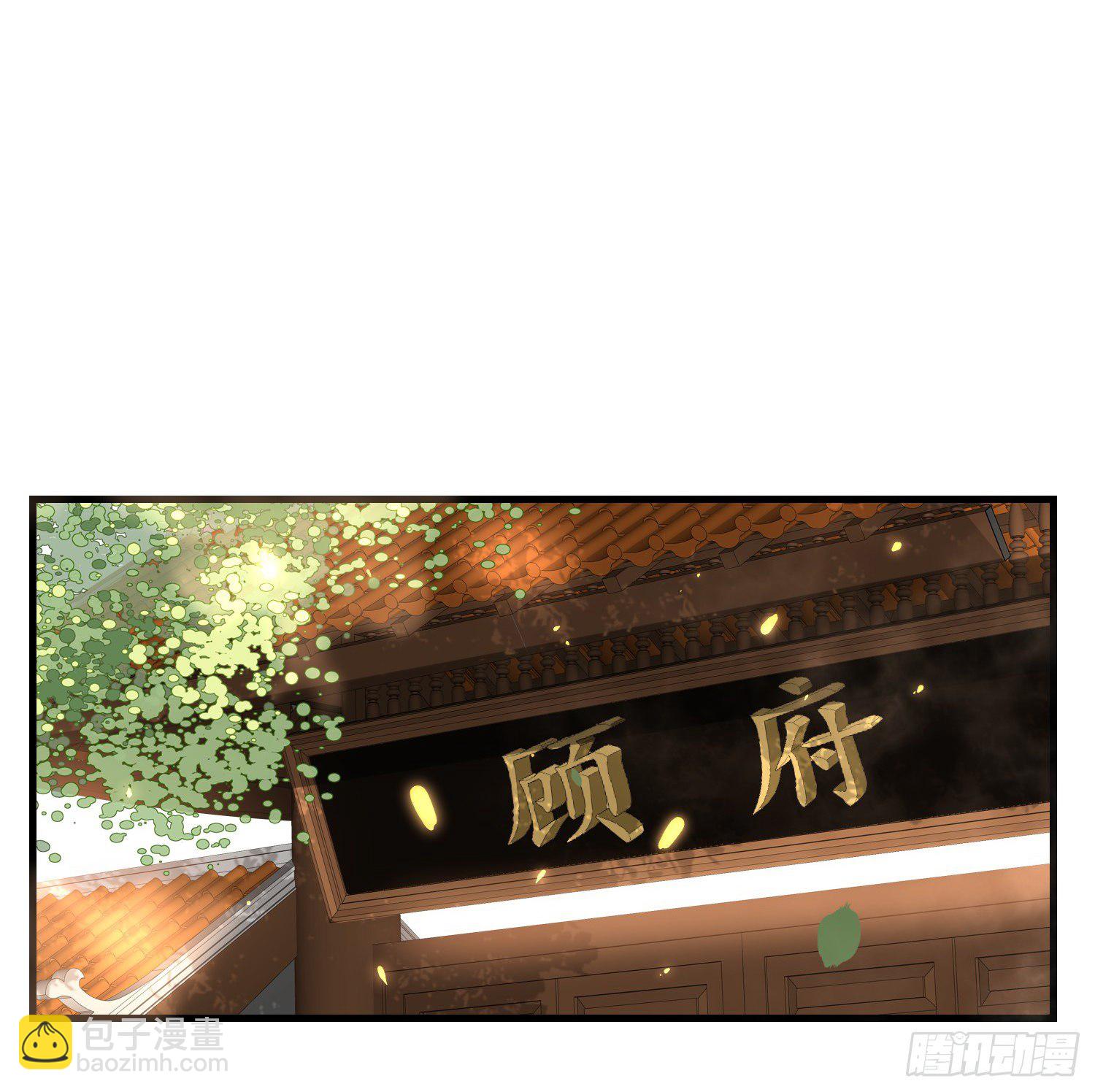 第7话 罪名尽皆知1