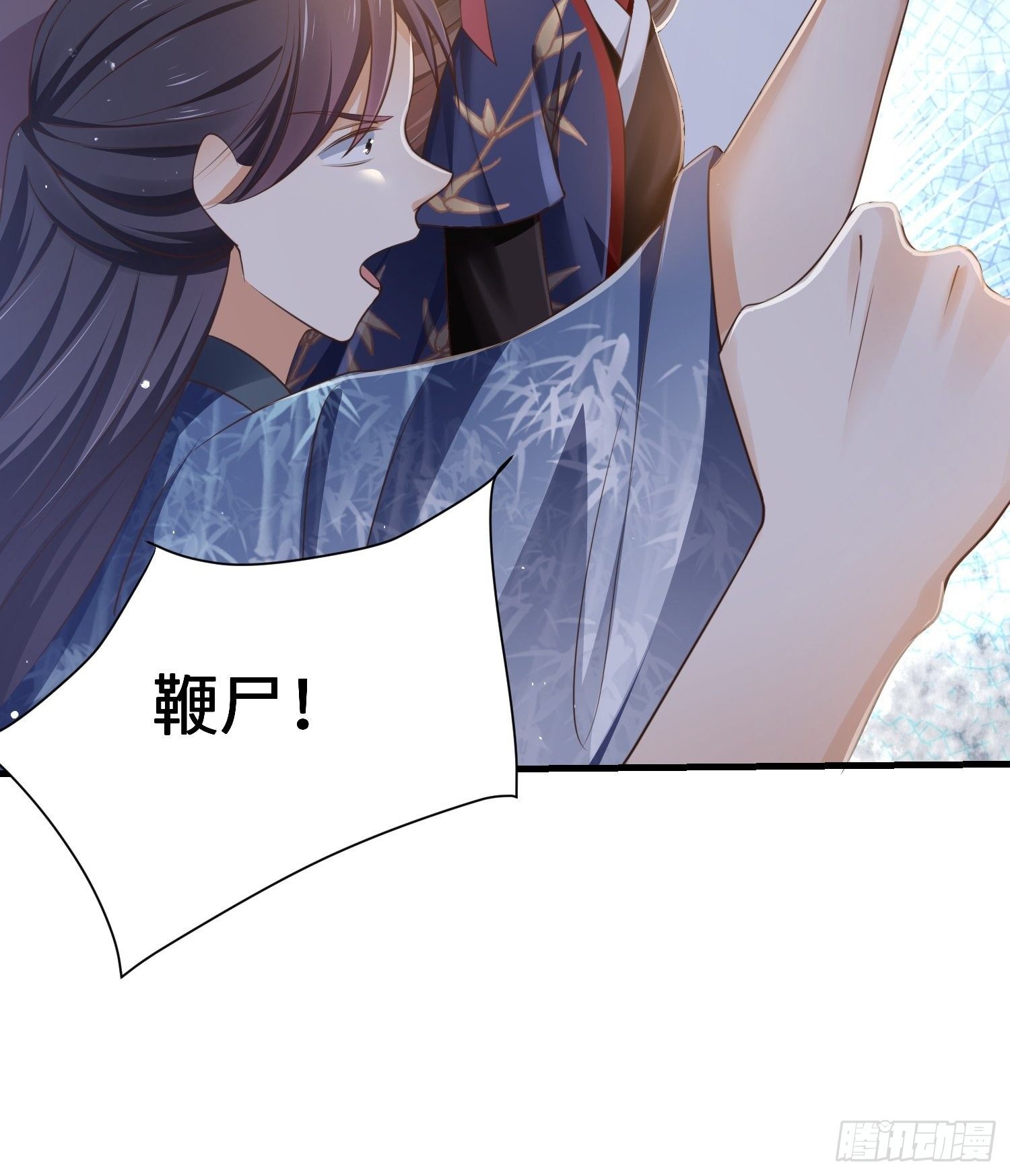 第7话 罪名尽皆知13