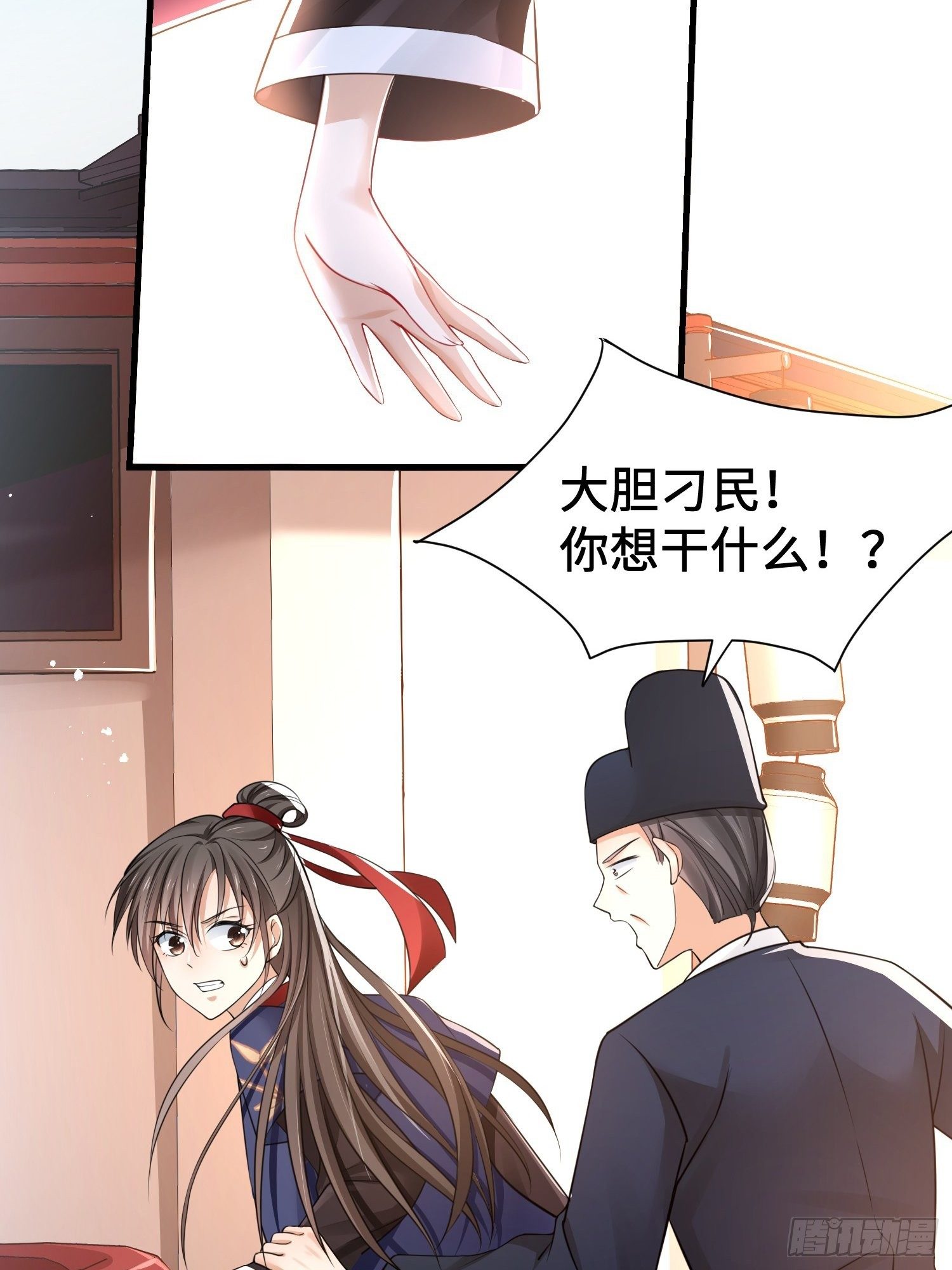 第7话 罪名尽皆知19
