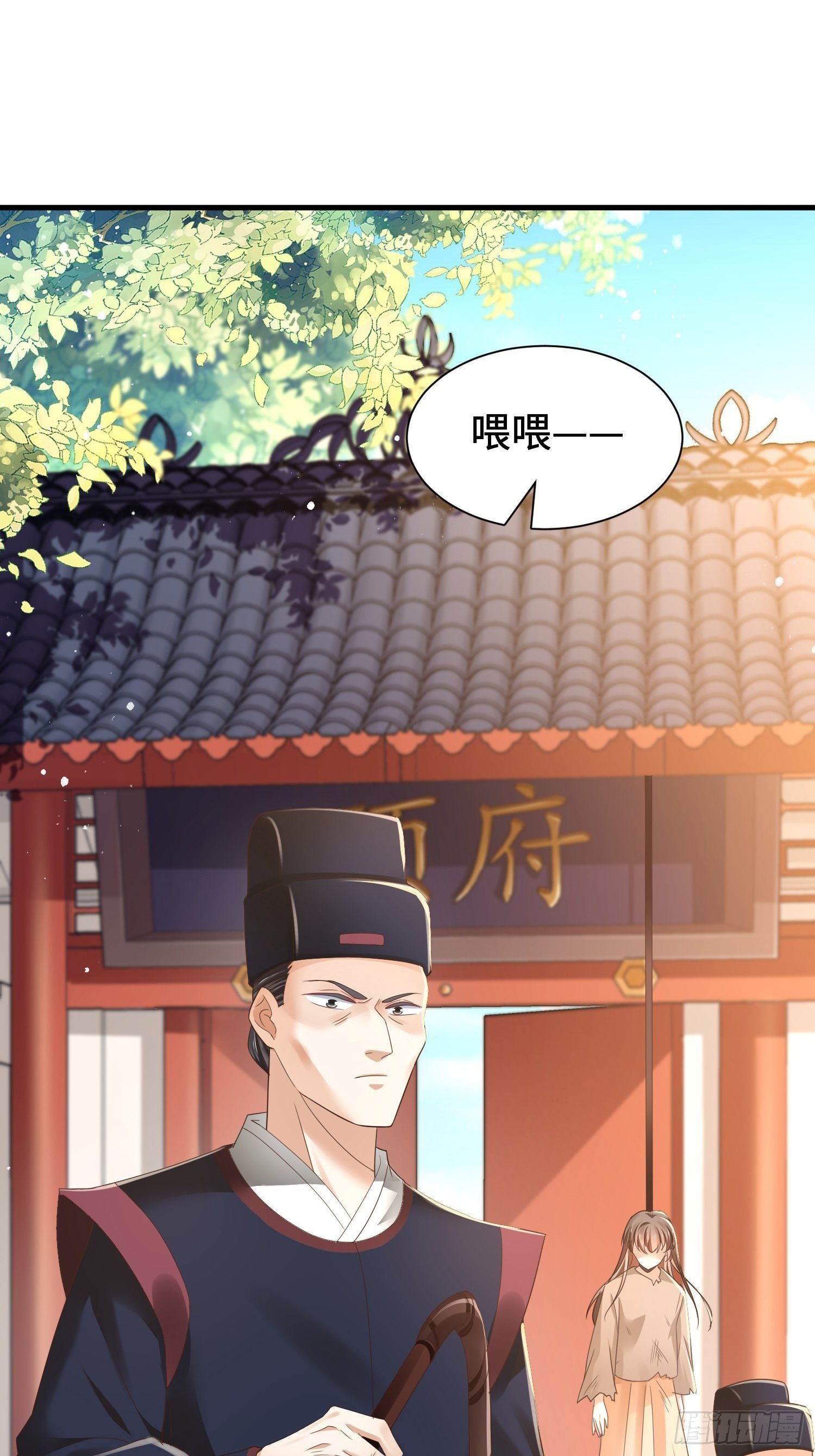 第7话 罪名尽皆知2