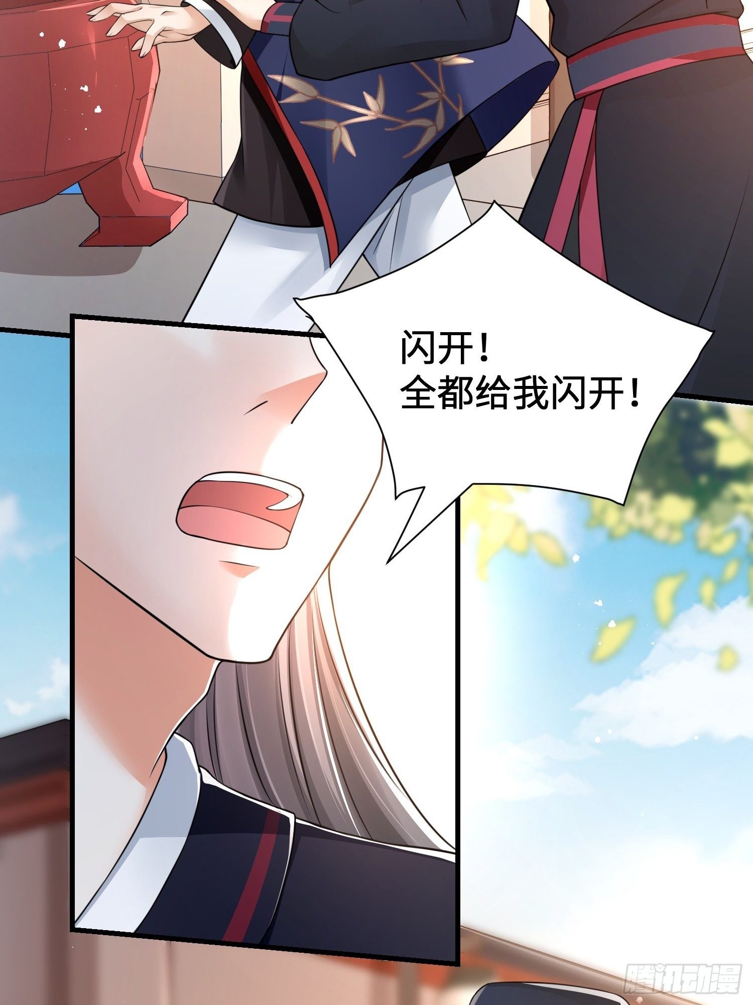 第7话 罪名尽皆知20