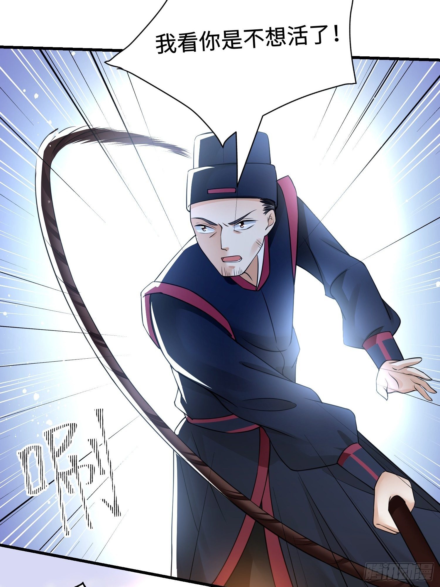 第7话 罪名尽皆知25